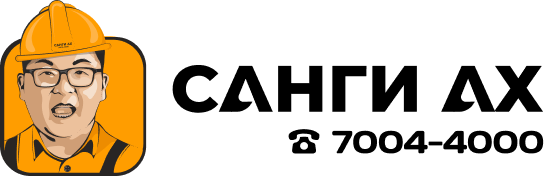 Sangi